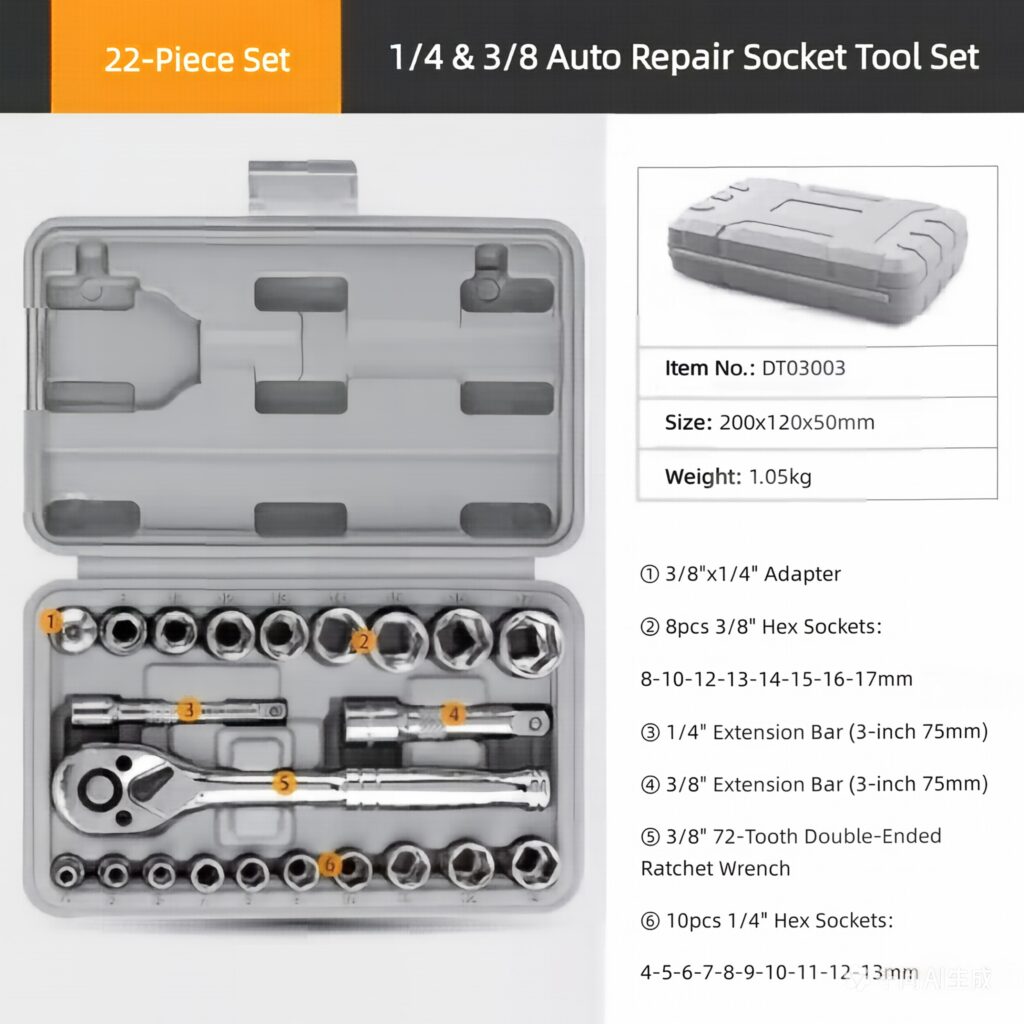 22-Piece 1/4 inch & 3/8 inch Auto Repair Set - Dopsigen OEM manufacturer